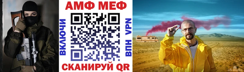 Amphetamine 98% Белая Холуница