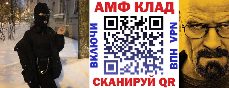 АМФЕТАМИН Розовый  mega онион  Белая Холуница 