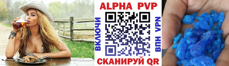 Alpha-PVP СК  кракен как войти  Белая Холуница 