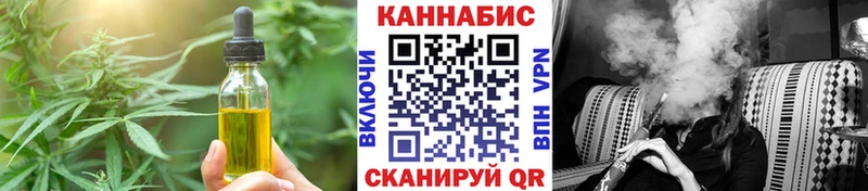 Печенье с ТГК конопля  Белая Холуница 