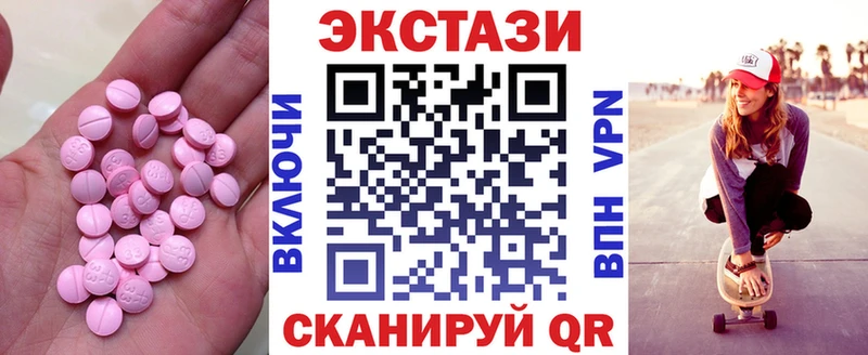Ecstasy TESLA  Белая Холуница 