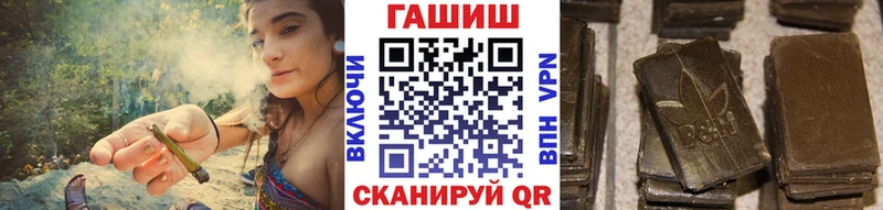 ГАШИШ Изолятор  как найти закладки  Белая Холуница 