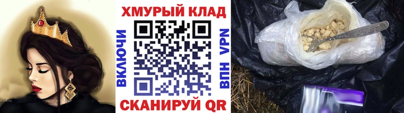 ГЕРОИН герыч  цены   Белая Холуница 
