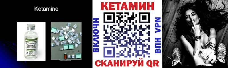 купить   Белая Холуница  Кетамин VHQ 