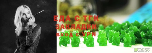 каннабис Балахна