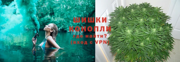 каннабис Балахна