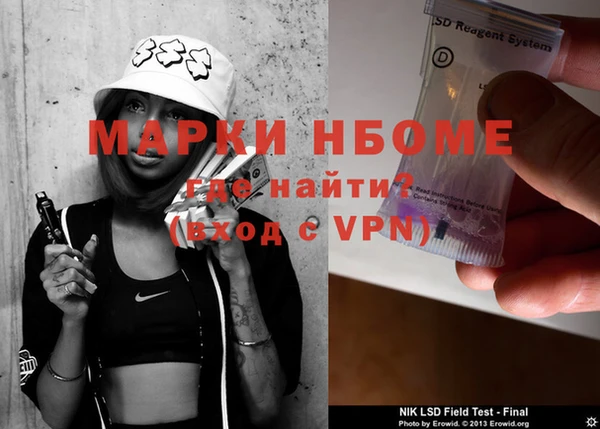 дживик Балабаново