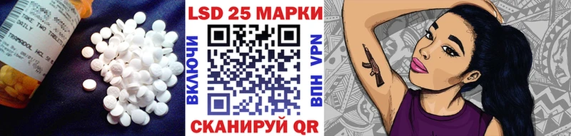 Лсд 25 экстази кислота Белая Холуница