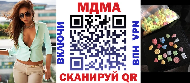 mega ССЫЛКА  Белая Холуница  MDMA VHQ 