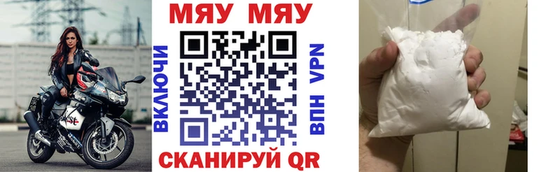 shop как зайти  Белая Холуница  Меф mephedrone 