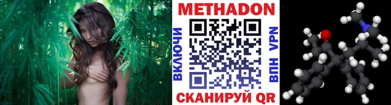 кракен tor  Белая Холуница  Метадон кристалл 