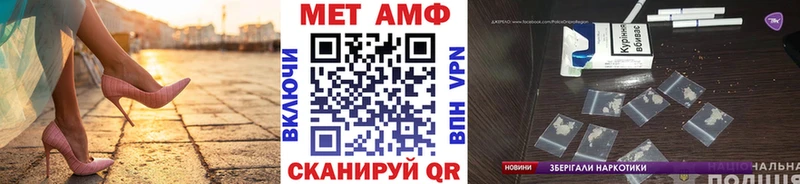 как найти закладки  Белая Холуница  мега как войти  МЕТАМФЕТАМИН кристалл 
