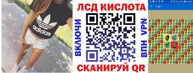 Марки N-bome 1,5мг купить закладку hydra tor Белая Холуница