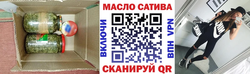 Дистиллят ТГК вейп OMG ТОР Белая Холуница купить наркоту